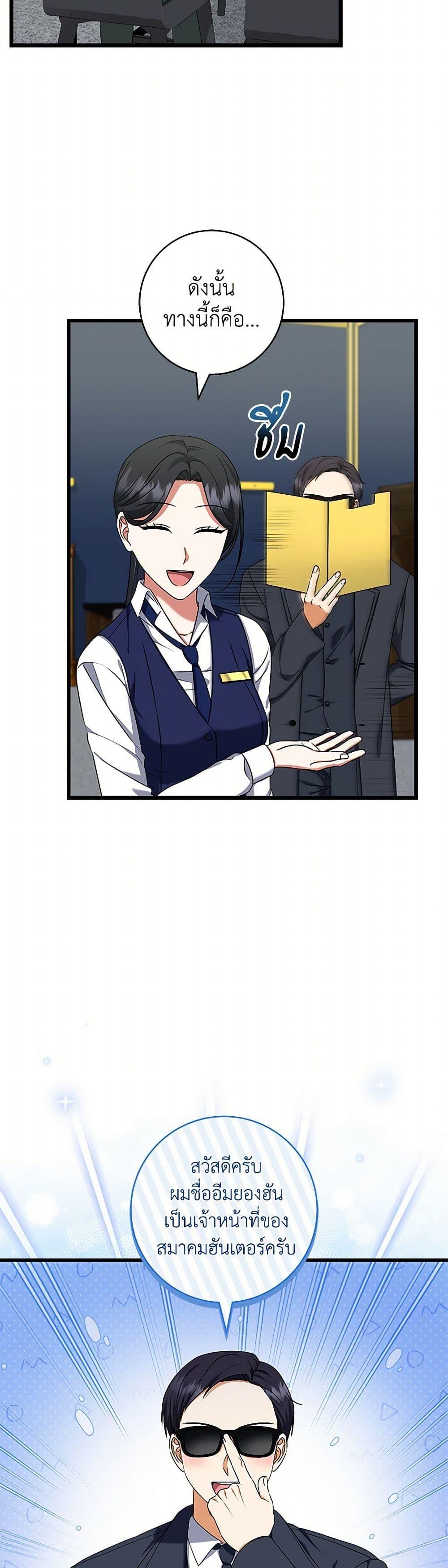 Manga-lc-com อ่านมังงะ อ่านการ์ตูน ออนไลน์ ฟรี Welcome to Dungeon Hotel ตอนที่ 1 2 3 4 5 6 7 8 9 10 11 12 13 14 ฟรี ไม่มีโฆษณา Manga-lc - อ่าน มังงะ อ่าน การ์ตูน ออนไลน์ อ่านมังงะ ฟรี