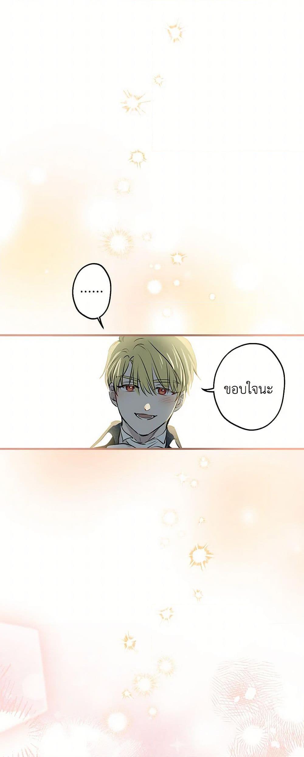 Manga-lc-com อ่านมังงะ อ่านการ์ตูน ออนไลน์ ฟรี The Strongest Characters in the World are Obsessed With Me ตอนที่ 1 2 3 4 5 6 7 8 9 10 11 12 13 14 ฟรี ไม่มีโฆษณา Manga-lc - อ่าน มังงะ อ่าน การ์ตูน ออนไลน์ อ่านมังงะ ฟรี