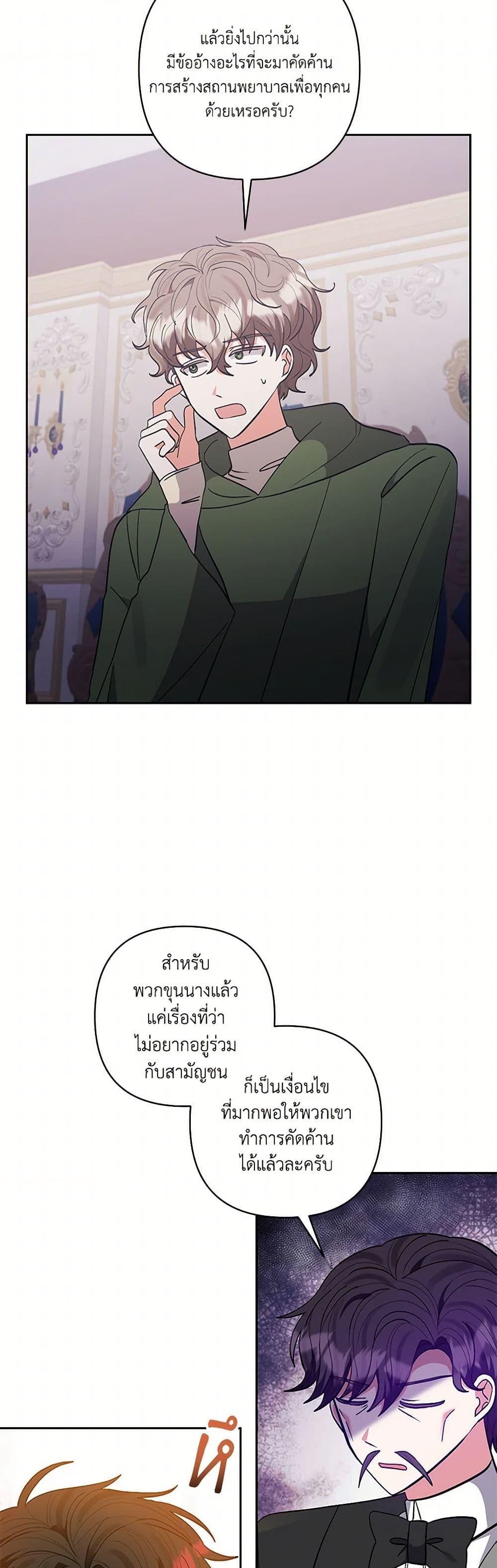 Manga-lc-com อ่านมังงะ อ่านการ์ตูน ออนไลน์ ฟรี I Adopted the Male Lead ตอนที่ 1 2 3 4 5 6 7 8 9 10 11 12 13 14 ฟรี ไม่มีโฆษณา Manga-lc - อ่าน มังงะ อ่าน การ์ตูน ออนไลน์ อ่านมังงะ ฟรี