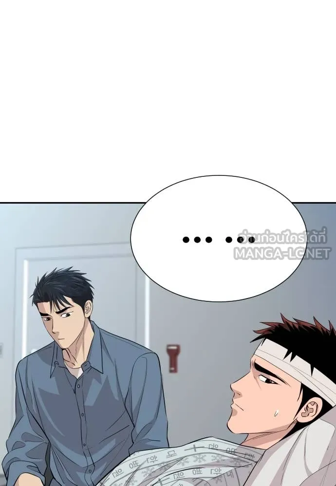 หลานอัจฉริยะ ตอนที่ 47 รูปที่ 55