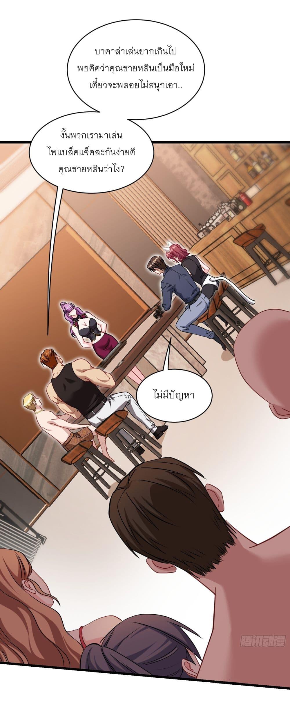 Manga-lc-com อ่านมังงะ อ่านการ์ตูน ออนไลน์ ฟรี Became a Billionaire After Dog Licking Improperly ตอนที่ 1 2 3 4 5 6 7 8 9 10 11 12 13 14 ฟรี ไม่มีโฆษณา Manga-lc - อ่าน มังงะ อ่าน การ์ตูน ออนไลน์ อ่านมังงะ ฟรี