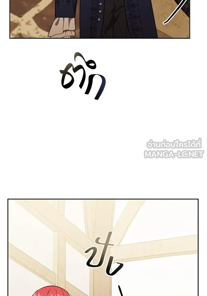 ขอวิธีส่งสามีลงนรก ตอนที่ 30 รูปที่ 87