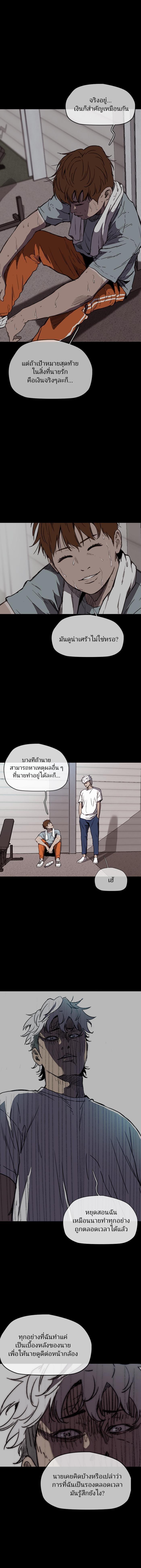 Manga-lc-com อ่านมังงะ อ่านการ์ตูน ออนไลน์ ฟรี Wind Breaker ปั่นสู้ฝัน ตอนที่ 1 2 3 4 5 6 7 8 9 10 11 12 13 14 ฟรี ไม่มีโฆษณา Manga-lc - อ่าน มังงะ อ่าน การ์ตูน ออนไลน์ อ่านมังงะ ฟรี