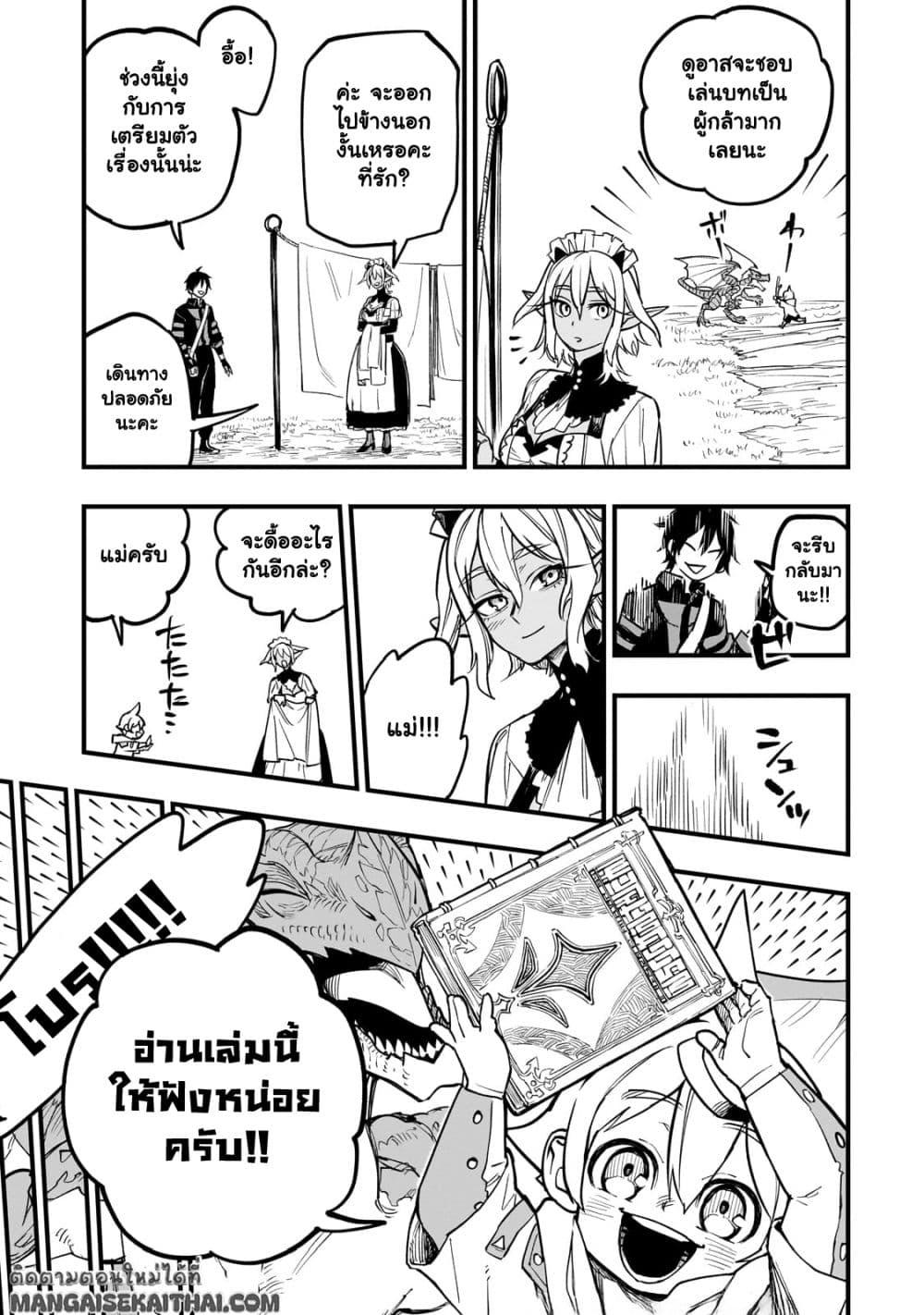 Manga-lc-com อ่านมังงะ อ่านการ์ตูน ออนไลน์ ฟรี Tensei Akuma no Saikyou Yuusha Ikusei Keikaku ตอนที่ 1 2 3 4 5 6 7 8 9 10 11 12 13 14 ฟรี ไม่มีโฆษณา Manga-lc - อ่าน มังงะ อ่าน การ์ตูน ออนไลน์ อ่านมังงะ ฟรี