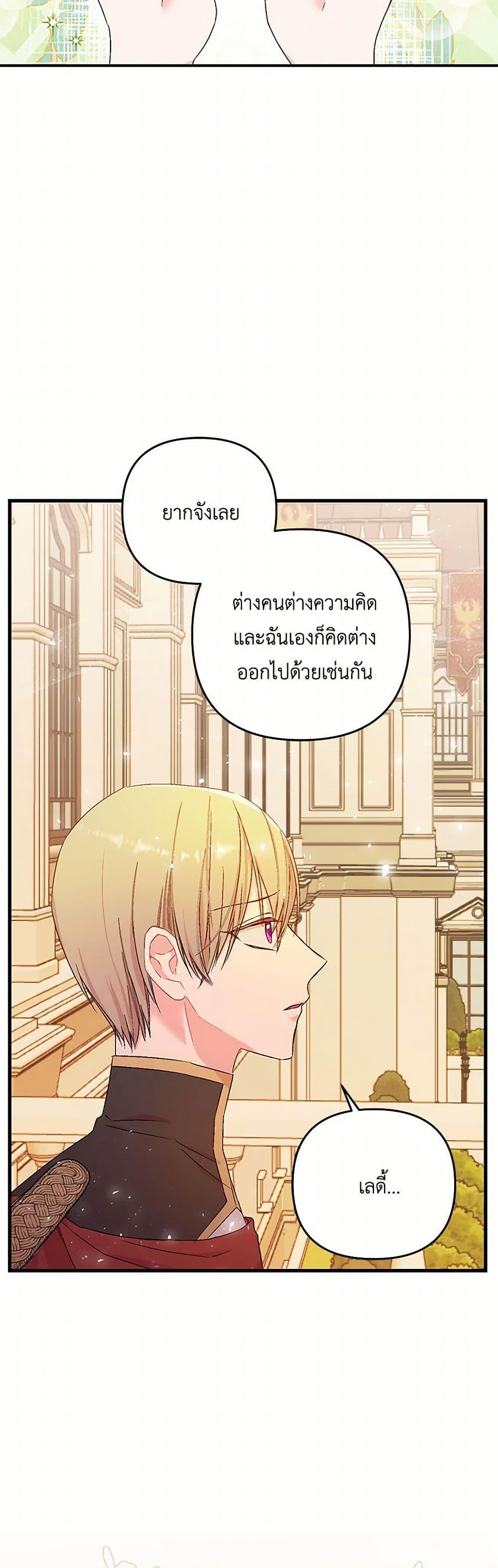 Manga-lc-com อ่านมังงะ อ่านการ์ตูน ออนไลน์ ฟรี Our Little Empress ตอนที่ 1 2 3 4 5 6 7 8 9 10 11 12 13 14 ฟรี ไม่มีโฆษณา Manga-lc - อ่าน มังงะ อ่าน การ์ตูน ออนไลน์ อ่านมังงะ ฟรี