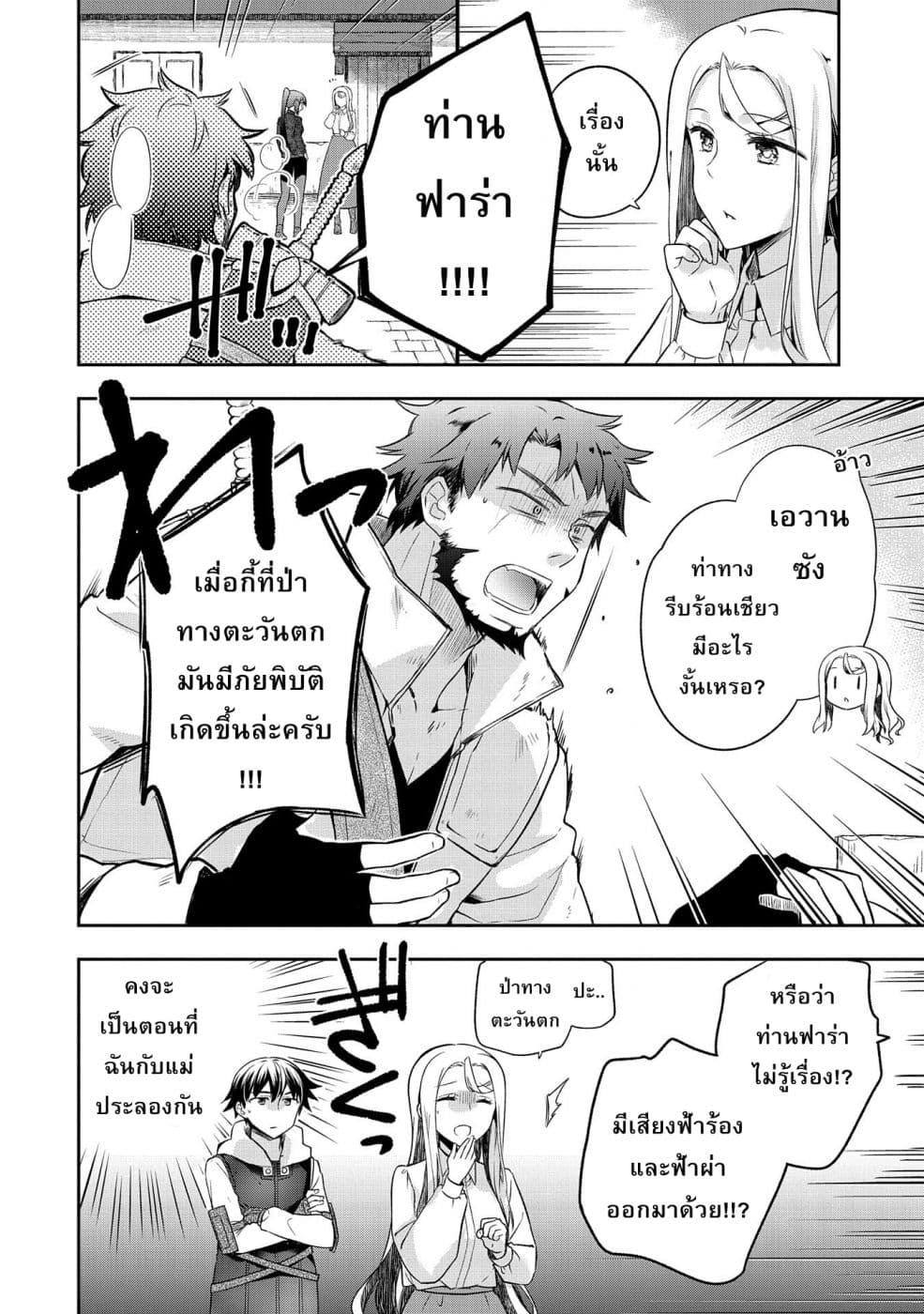 Manga-lc-com อ่านมังงะ อ่านการ์ตูน ออนไลน์ ฟรี Mushoku No Eiyuu Betsu Ni Skill Nanka Iranakatta Ndaga ตอนที่ 1 2 3 4 5 6 7 8 9 10 11 12 13 14 ฟรี ไม่มีโฆษณา Manga-lc - อ่าน มังงะ อ่าน การ์ตูน ออนไลน์ อ่านมังงะ ฟรี