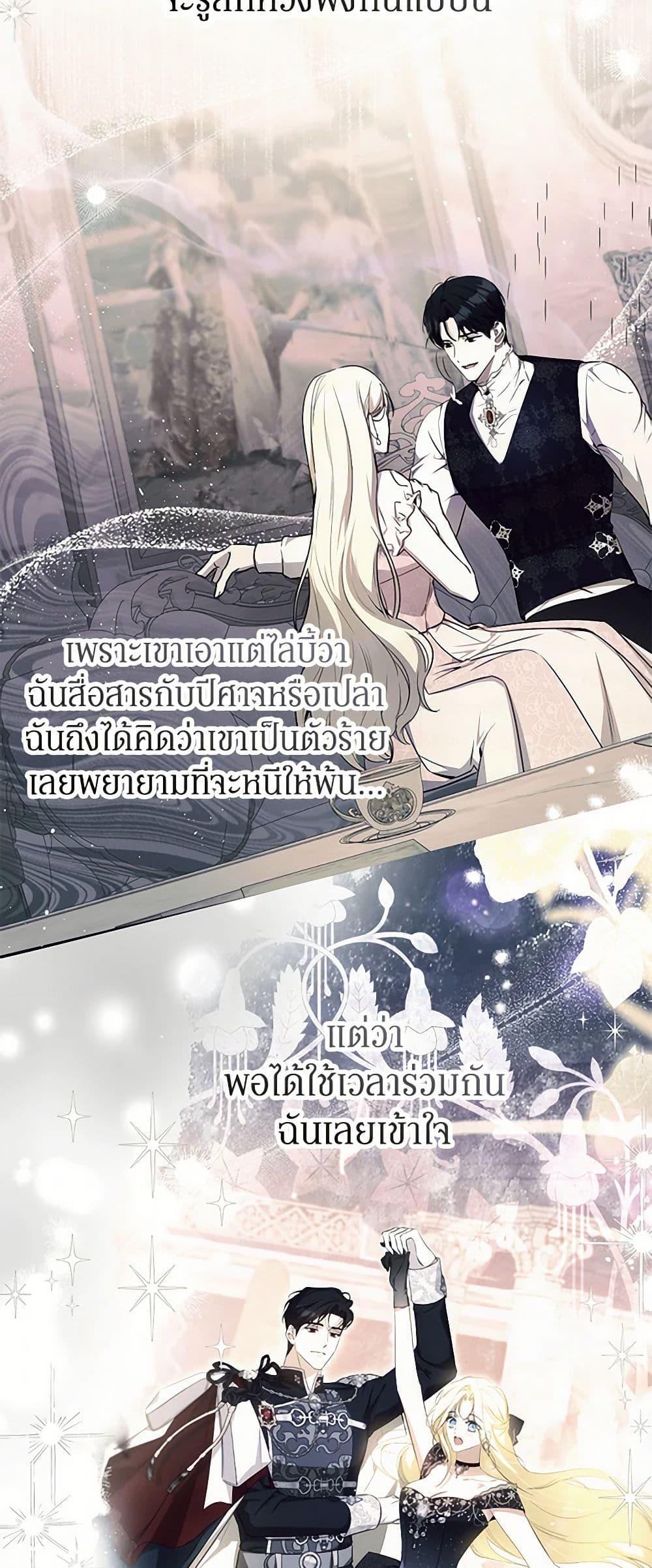 Manga-lc-com อ่านมังงะ อ่านการ์ตูน ออนไลน์ ฟรี I Think I’ve Been Possessed Somewhere ตอนที่ 1 2 3 4 5 6 7 8 9 10 11 12 13 14 ฟรี ไม่มีโฆษณา Manga-lc - อ่าน มังงะ อ่าน การ์ตูน ออนไลน์ อ่านมังงะ ฟรี