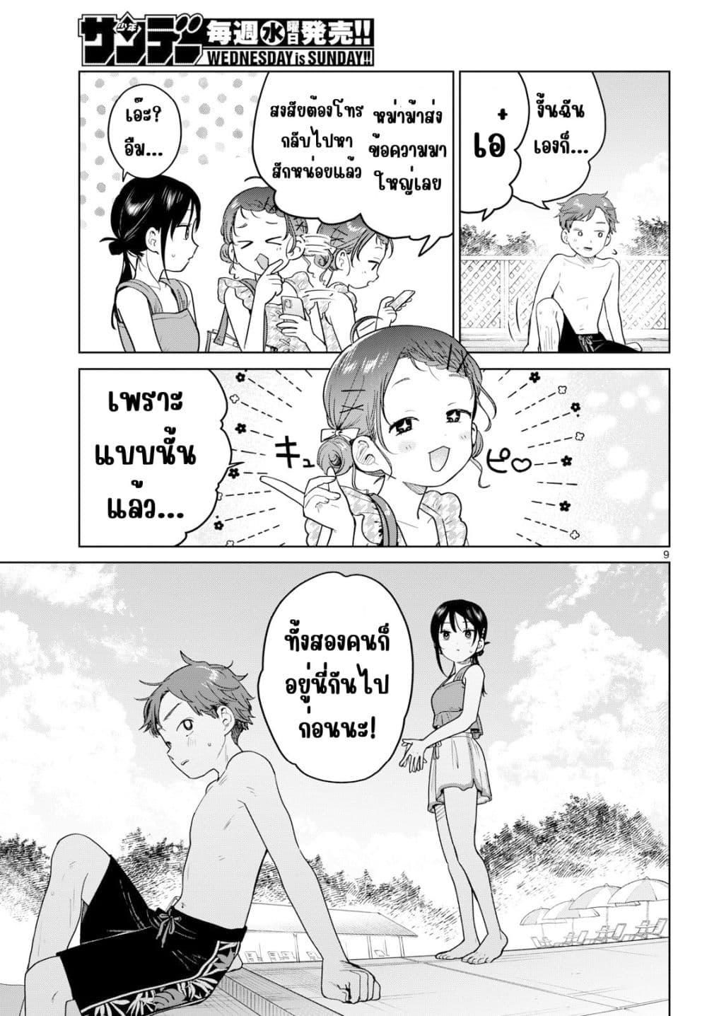 Manga-lc-com อ่านมังงะ อ่านการ์ตูน ออนไลน์ ฟรี Futari Bus ตอนที่ 1 2 3 4 5 6 7 8 9 10 11 12 13 14 ฟรี ไม่มีโฆษณา Manga-lc - อ่าน มังงะ อ่าน การ์ตูน ออนไลน์ อ่านมังงะ ฟรี