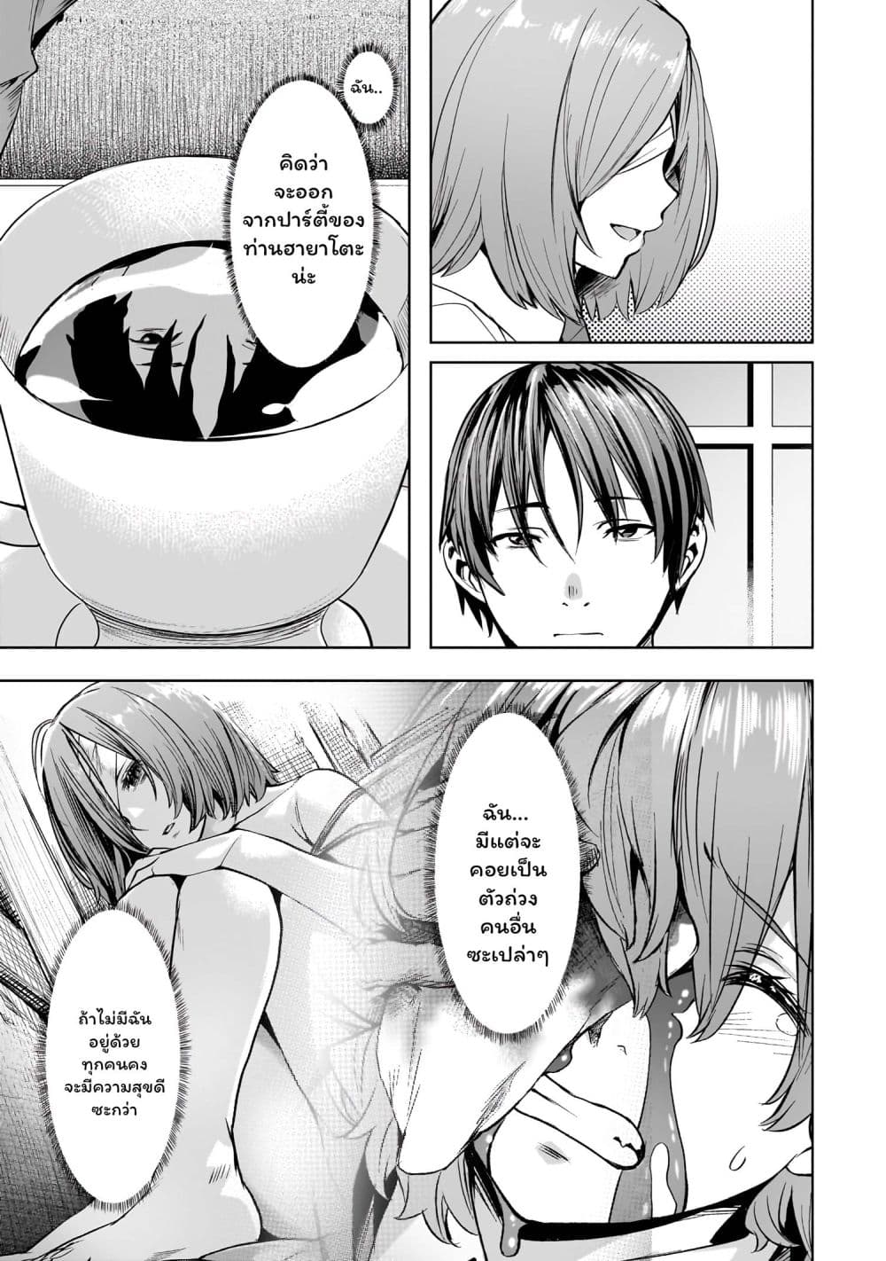 Manga-lc-com อ่านมังงะ อ่านการ์ตูน ออนไลน์ ฟรี Isekai de Slow Life wo (Ganbou) ตอนที่ 1 2 3 4 5 6 7 8 9 10 11 12 13 14 ฟรี ไม่มีโฆษณา Manga-lc - อ่าน มังงะ อ่าน การ์ตูน ออนไลน์ อ่านมังงะ ฟรี