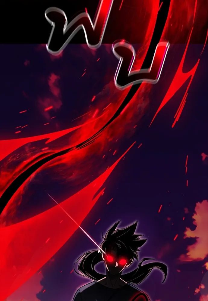 ยมราชลงทัณฑ์ ตอนที่ 44 รูปที่ 128