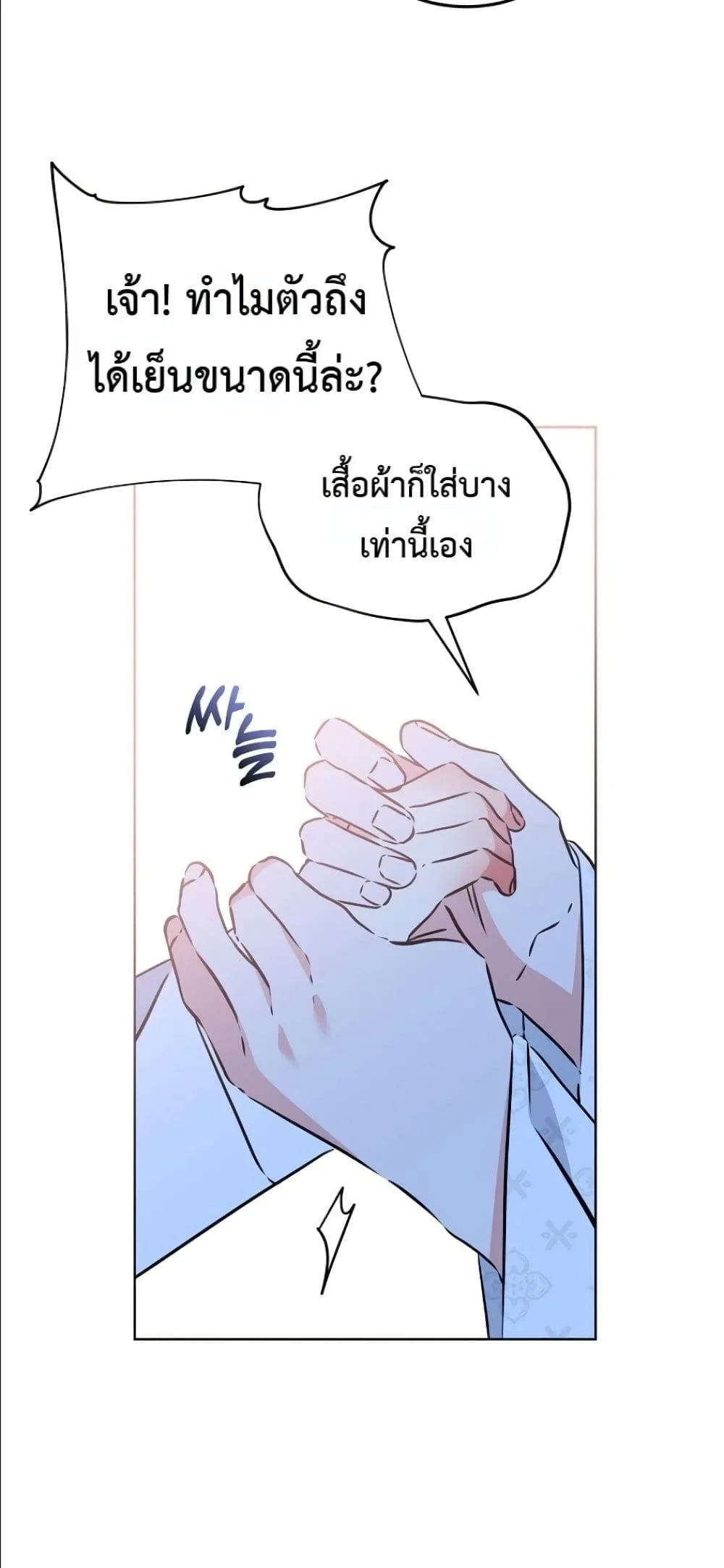 Manga-lc-com อ่านมังงะ อ่านการ์ตูน ออนไลน์ ฟรี The Princess’s Guide to a Perfect Life ตอนที่ 1 2 3 4 5 6 7 8 9 10 11 12 13 14 ฟรี ไม่มีโฆษณา Manga-lc - อ่าน มังงะ อ่าน การ์ตูน ออนไลน์ อ่านมังงะ ฟรี
