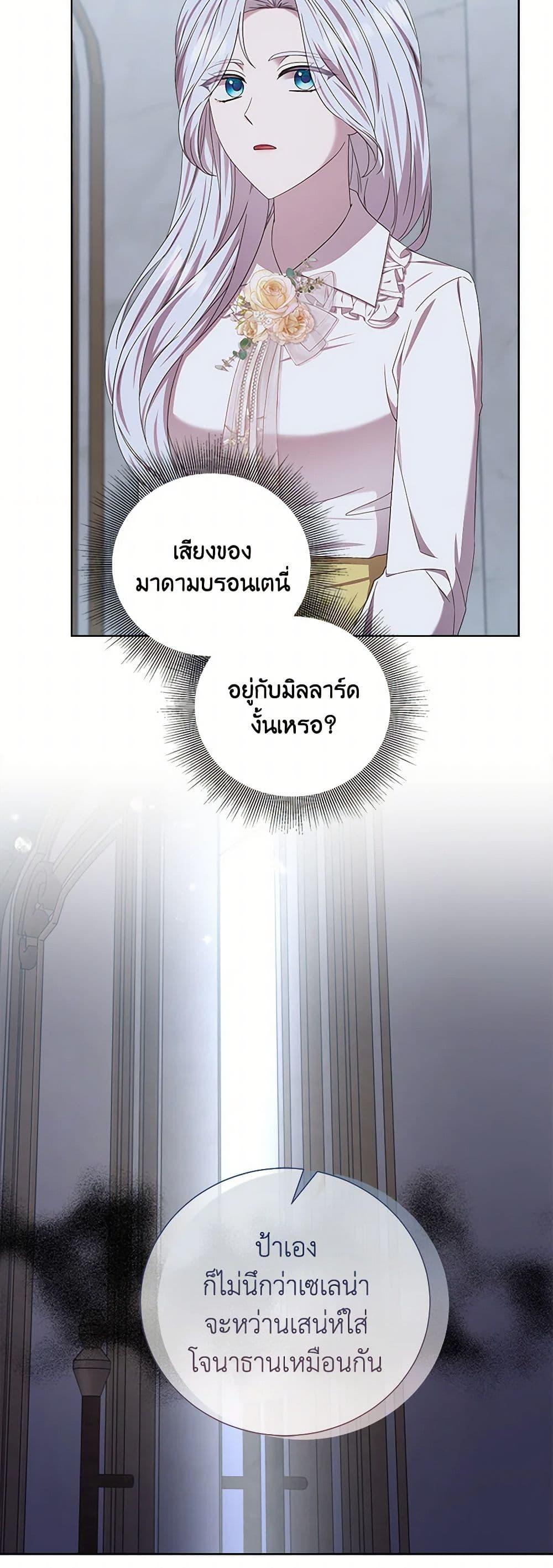 Manga-lc-com อ่านมังงะ อ่านการ์ตูน ออนไลน์ ฟรี To My Beloved Foe ตอนที่ 1 2 3 4 5 6 7 8 9 10 11 12 13 14 ฟรี ไม่มีโฆษณา Manga-lc - อ่าน มังงะ อ่าน การ์ตูน ออนไลน์ อ่านมังงะ ฟรี