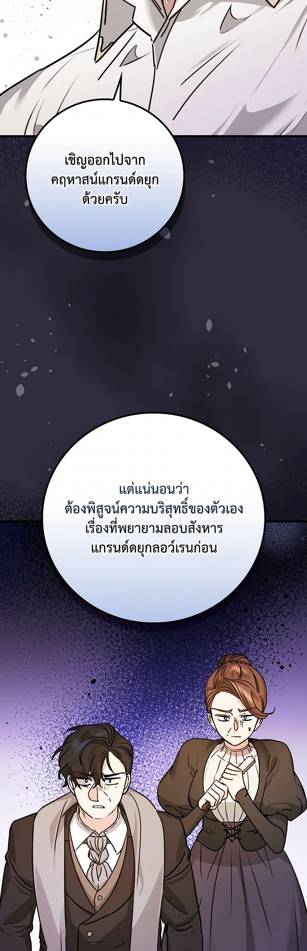 Manga-lc-com อ่านมังงะ อ่านการ์ตูน ออนไลน์ ฟรี The Perfect Plan for a Fairy-Tale Ending ตอนที่ 1 2 3 4 5 6 7 8 9 10 11 12 13 14 ฟรี ไม่มีโฆษณา Manga-lc - อ่าน มังงะ อ่าน การ์ตูน ออนไลน์ อ่านมังงะ ฟรี