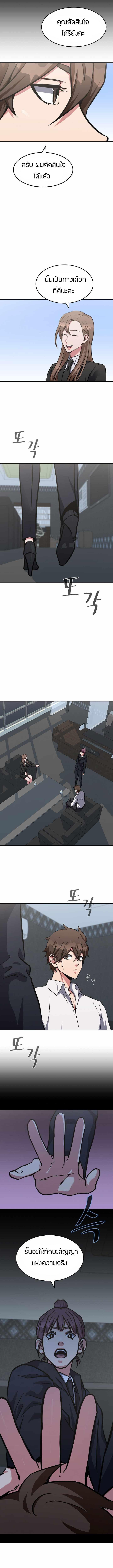 Manga-lc-com อ่านมังงะ อ่านการ์ตูน ออนไลน์ ฟรี Level 1 Player ตอนที่ 1 2 3 4 5 6 7 8 9 10 11 12 13 14 ฟรี ไม่มีโฆษณา Manga-lc - อ่าน มังงะ อ่าน การ์ตูน ออนไลน์ อ่านมังงะ ฟรี