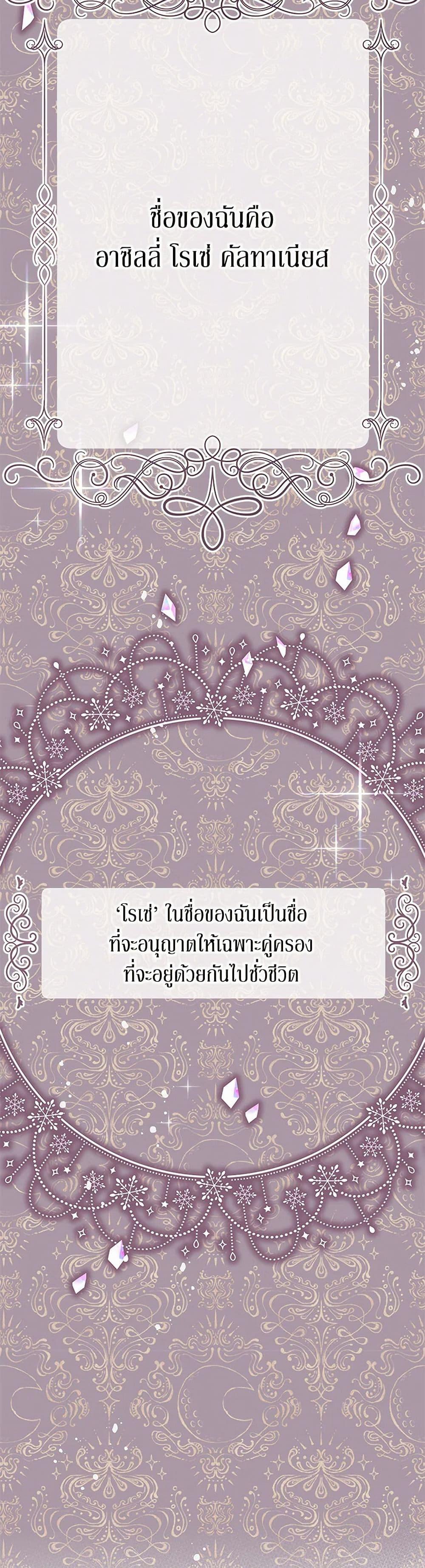 Manga-lc-com อ่านมังงะ อ่านการ์ตูน ออนไลน์ ฟรี Don’t Concern Yourself With That Book ตอนที่ 1 2 3 4 5 6 7 8 9 10 11 12 13 14 ฟรี ไม่มีโฆษณา Manga-lc - อ่าน มังงะ อ่าน การ์ตูน ออนไลน์ อ่านมังงะ ฟรี