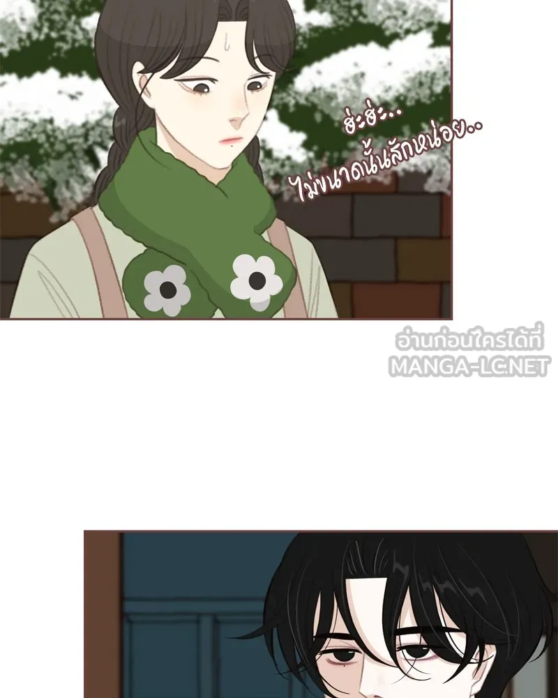 เพียงลมหนาว ตอนที่ 3 รูปที่ 90