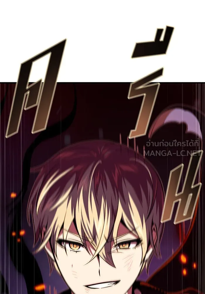 จอมเวทเกิดใหม่ในรอบ 66666 ปี ตอนที่ 144 รูปที่ 36