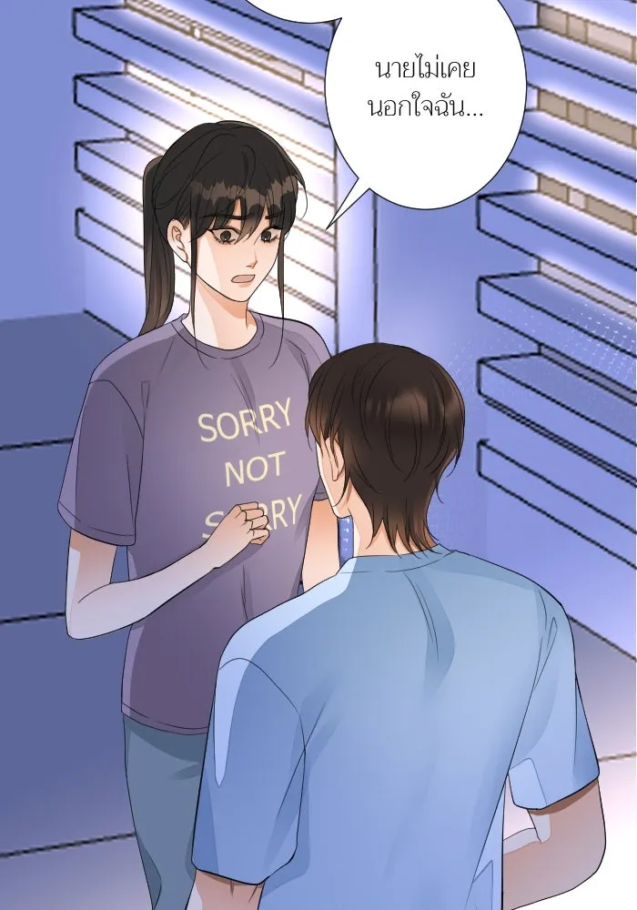 2nd Love หนุ่มเฮ้วสาวbrเปรี้ยวรักเดียวโด ตอนที่ 32 รูปที่ 80