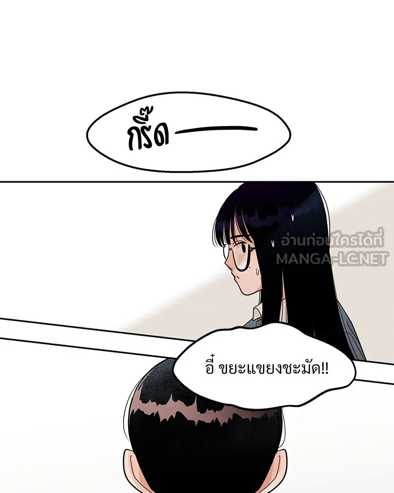 Pyramid Game เกมพีระมิด ตอนที่ 10 รูปที่ 27