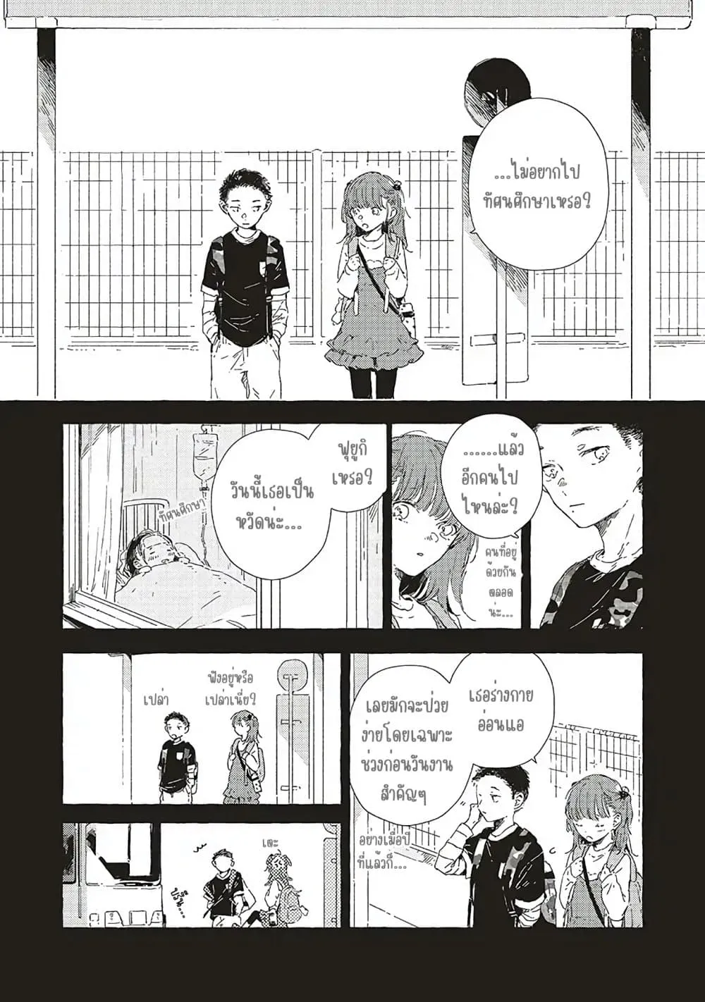 Manga-lc-com อ่านมังงะ อ่านการ์ตูน ออนไลน์ ฟรี Kono Koi wo Hoshi ni wa Negawanai ตอนที่ 1 2 3 4 5 6 7 8 9 10 11 12 13 14 ฟรี ไม่มีโฆษณา Manga-lc - อ่าน มังงะ อ่าน การ์ตูน ออนไลน์ อ่านมังงะ ฟรี