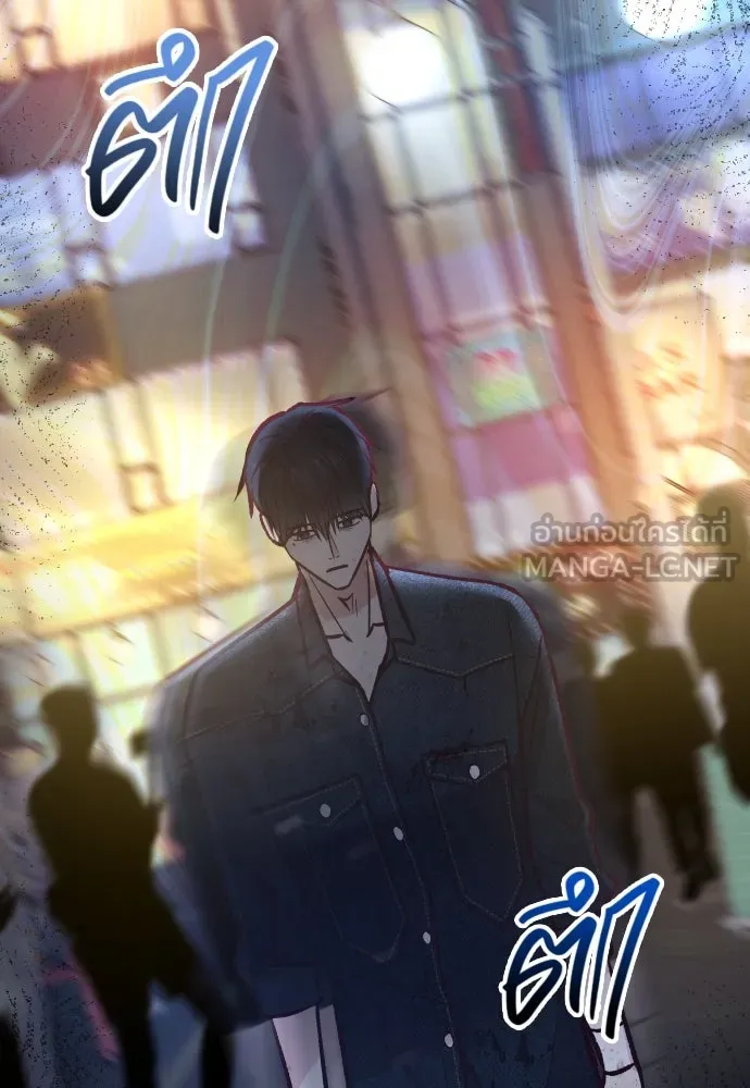 รักกันคนละครึ่งทาง ตอนที่ 32 รูปที่ 90