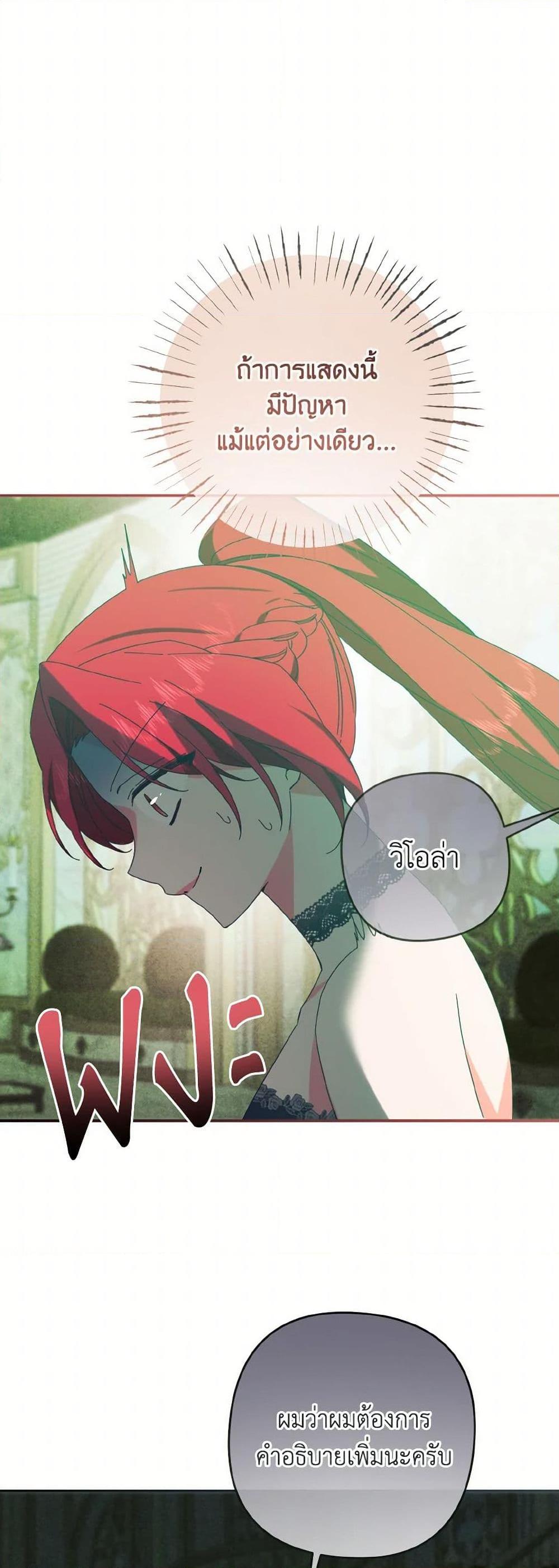 Manga-lc-com อ่านมังงะ อ่านการ์ตูน ออนไลน์ ฟรี I Tamed the Duke ตอนที่ 1 2 3 4 5 6 7 8 9 10 11 12 13 14 ฟรี ไม่มีโฆษณา Manga-lc - อ่าน มังงะ อ่าน การ์ตูน ออนไลน์ อ่านมังงะ ฟรี