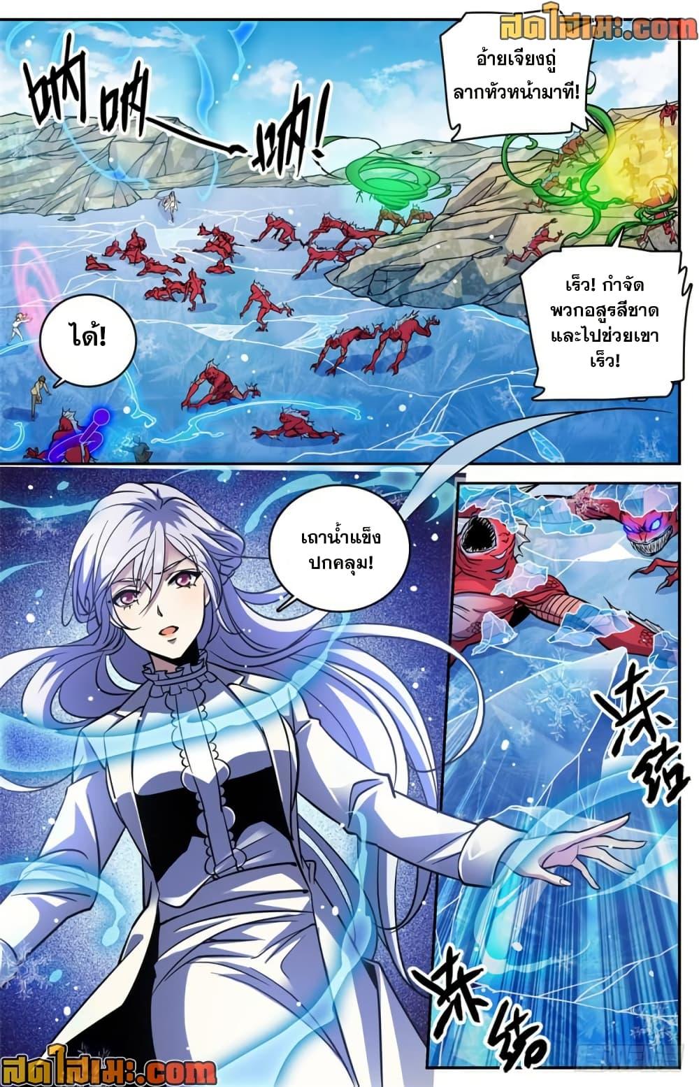 Manga-lc-com อ่านมังงะ อ่านการ์ตูน ออนไลน์ ฟรี Versatile Mage จอมเวทย์เต็มพิกัด ตอนที่ 1 2 3 4 5 6 7 8 9 10 11 12 13 14 ฟรี ไม่มีโฆษณา Manga-lc - อ่าน มังงะ อ่าน การ์ตูน ออนไลน์ อ่านมังงะ ฟรี