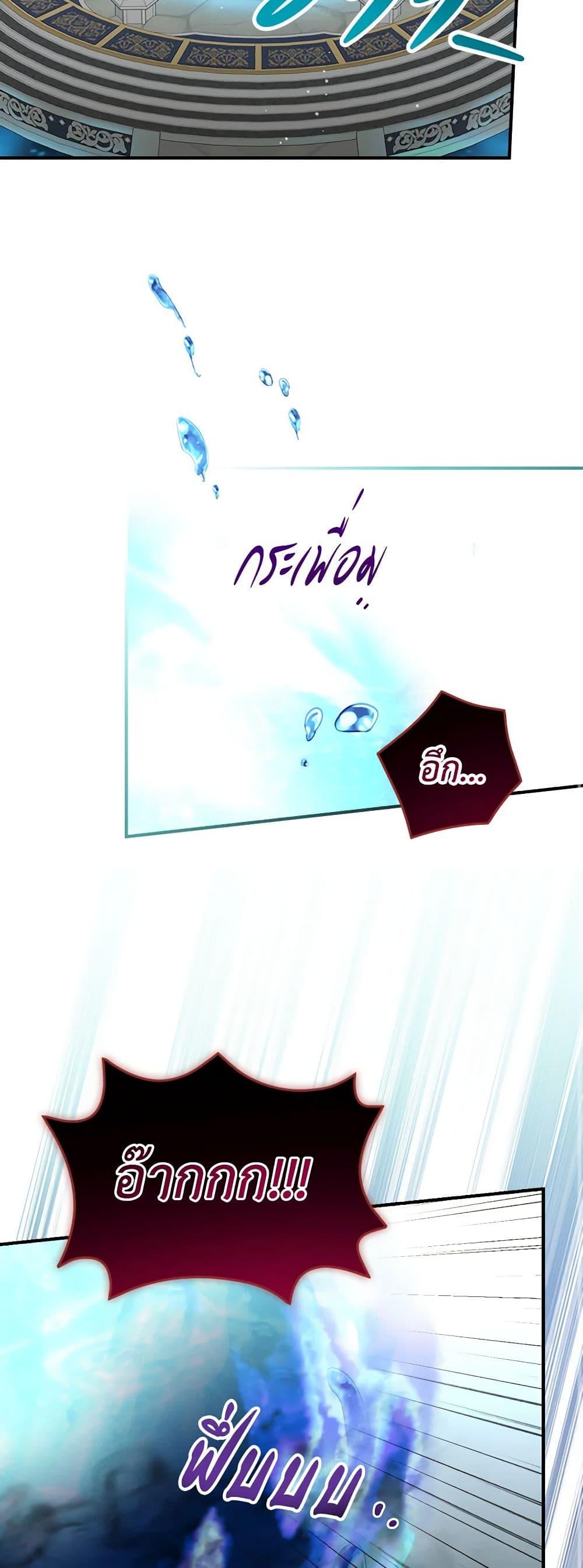 Manga-lc-com อ่านมังงะ อ่านการ์ตูน ออนไลน์ ฟรี Duchess in the Glass House ตอนที่ 1 2 3 4 5 6 7 8 9 10 11 12 13 14 ฟรี ไม่มีโฆษณา Manga-lc - อ่าน มังงะ อ่าน การ์ตูน ออนไลน์ อ่านมังงะ ฟรี