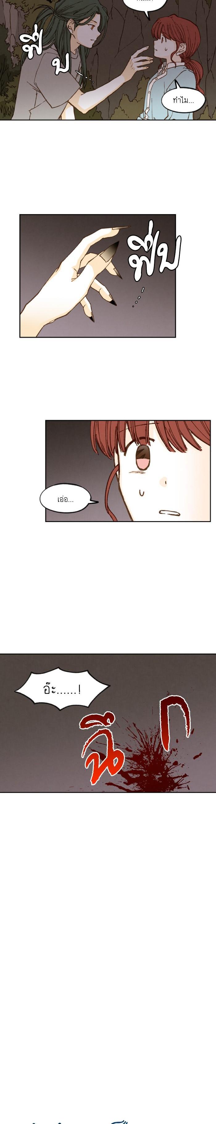 Manga-lc-com อ่านมังงะ อ่านการ์ตูน ออนไลน์ ฟรี How to Become a Dragon ตอนที่ 1 2 3 4 5 6 7 8 9 10 11 12 13 14 ฟรี ไม่มีโฆษณา Manga-lc - อ่าน มังงะ อ่าน การ์ตูน ออนไลน์ อ่านมังงะ ฟรี