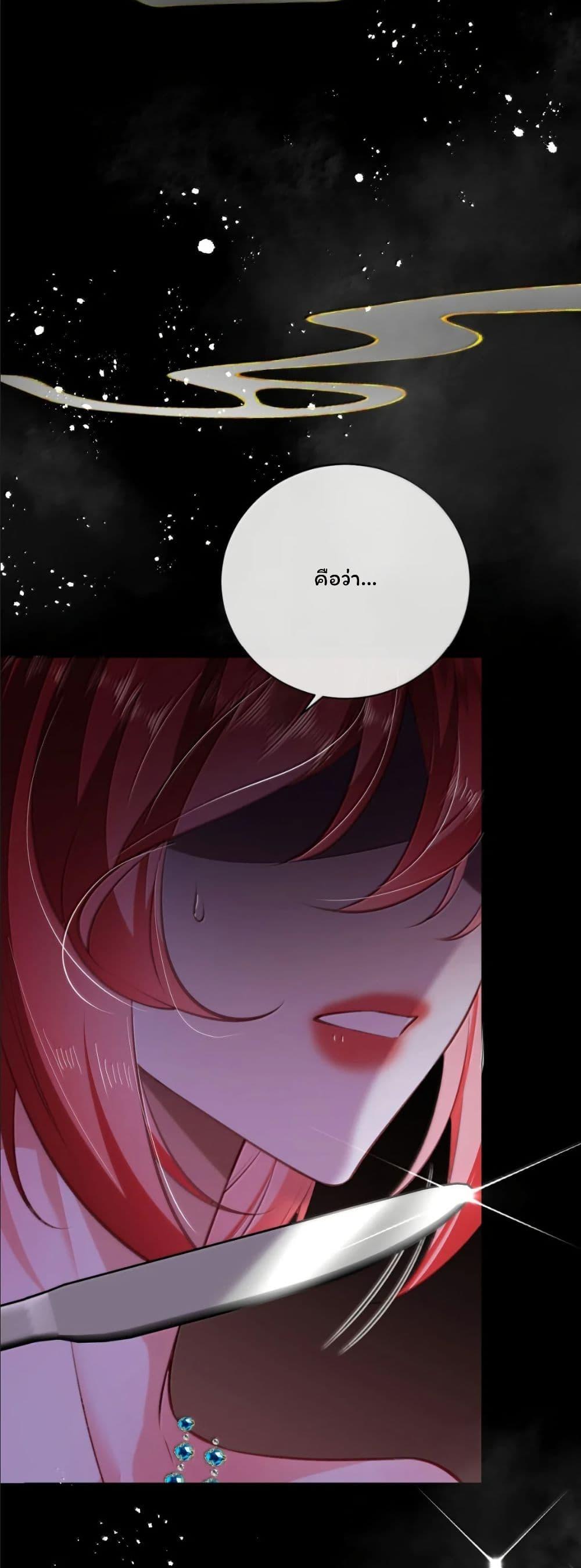 Manga-lc-com อ่านมังงะ อ่านการ์ตูน ออนไลน์ ฟรี My Only Wish as a Demon Maid Is to Be Hurt by My Lady ตอนที่ 1 2 3 4 5 6 7 8 9 10 11 12 13 14 ฟรี ไม่มีโฆษณา Manga-lc - อ่าน มังงะ อ่าน การ์ตูน ออนไลน์ อ่านมังงะ ฟรี