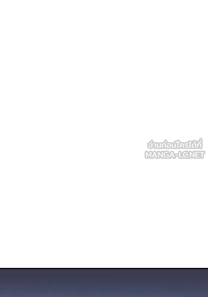 The Lone Necromancer ตอนที่ 39 รูปที่ 69