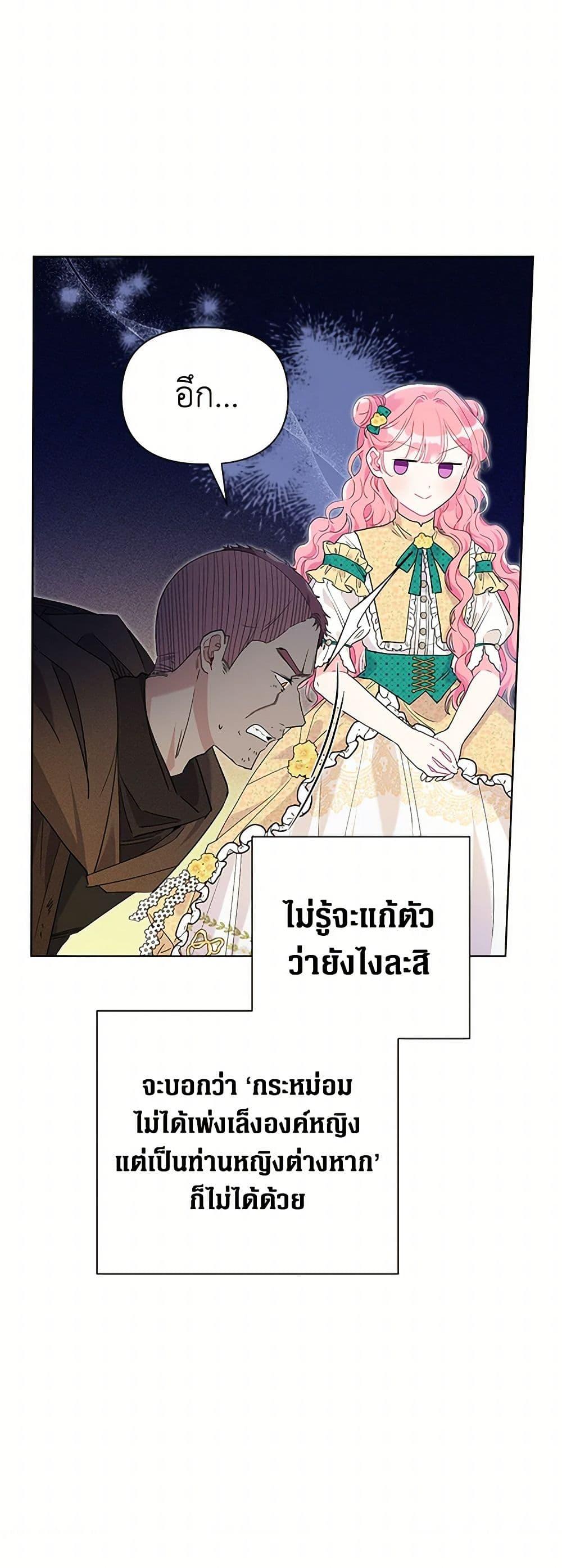 Manga-lc-com อ่านมังงะ อ่านการ์ตูน ออนไลน์ ฟรี The Archvillain’s Daughter-in-Law ตอนที่ 1 2 3 4 5 6 7 8 9 10 11 12 13 14 ฟรี ไม่มีโฆษณา Manga-lc - อ่าน มังงะ อ่าน การ์ตูน ออนไลน์ อ่านมังงะ ฟรี