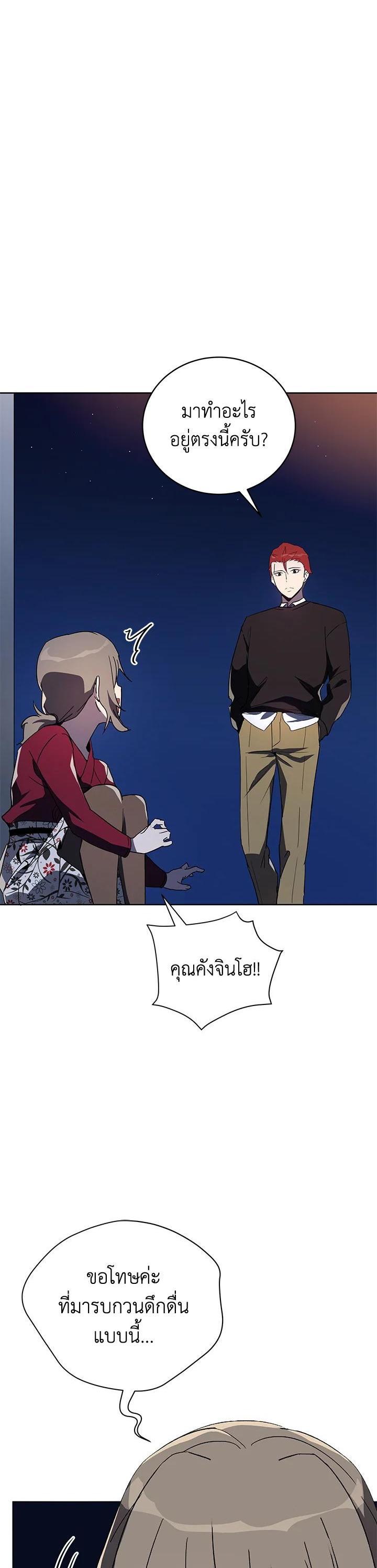 Manga-lc-com อ่านมังงะ อ่านการ์ตูน ออนไลน์ ฟรี The Descent of the Demonic Master ตอนที่ 1 2 3 4 5 6 7 8 9 10 11 12 13 14 ฟรี ไม่มีโฆษณา Manga-lc - อ่าน มังงะ อ่าน การ์ตูน ออนไลน์ อ่านมังงะ ฟรี