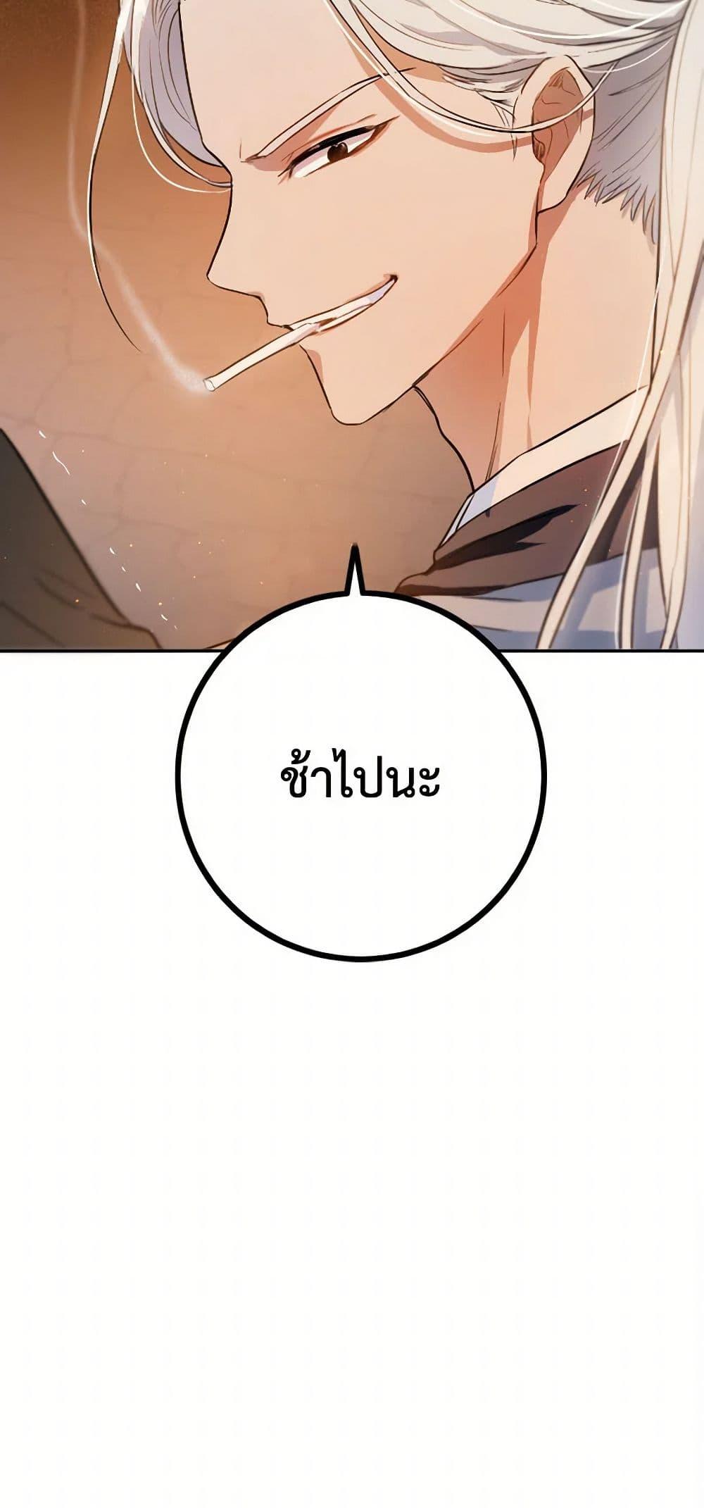 Manga-lc-com อ่านมังงะ อ่านการ์ตูน ออนไลน์ ฟรี The Heiress’s Double Life ตอนที่ 1 2 3 4 5 6 7 8 9 10 11 12 13 14 ฟรี ไม่มีโฆษณา Manga-lc - อ่าน มังงะ อ่าน การ์ตูน ออนไลน์ อ่านมังงะ ฟรี
