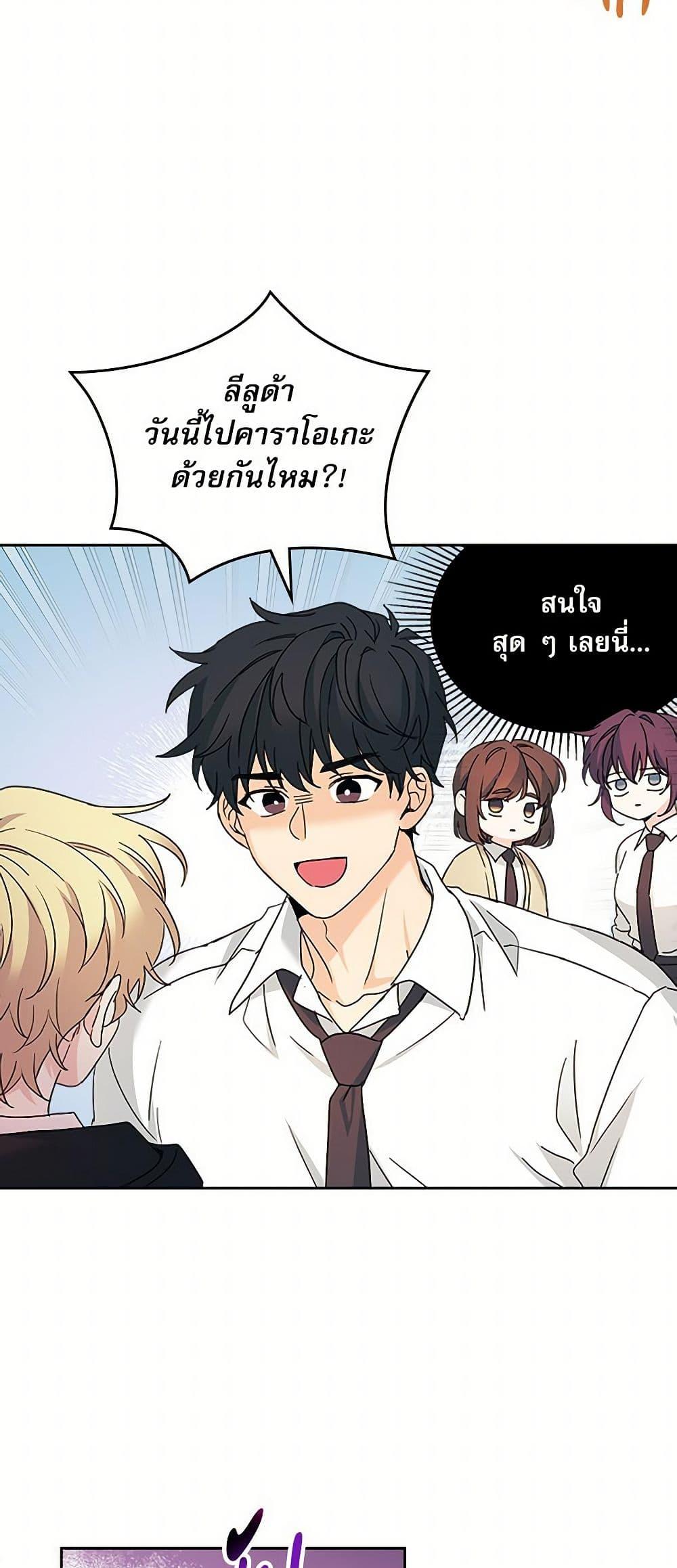 Manga-lc-com อ่านมังงะ อ่านการ์ตูน ออนไลน์ ฟรี My Life as an Internet Novel ตอนที่ 1 2 3 4 5 6 7 8 9 10 11 12 13 14 ฟรี ไม่มีโฆษณา Manga-lc - อ่าน มังงะ อ่าน การ์ตูน ออนไลน์ อ่านมังงะ ฟรี