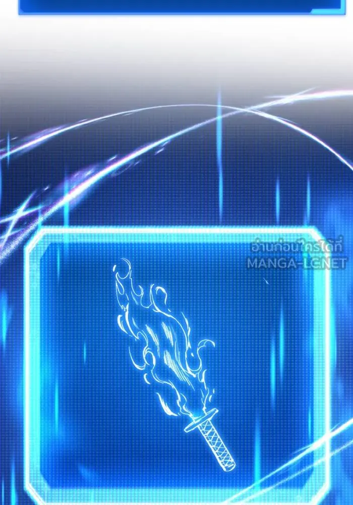 ศึกชิงบัลลังก์เทพเจ้ ตอนที่ 128 รูปที่ 69