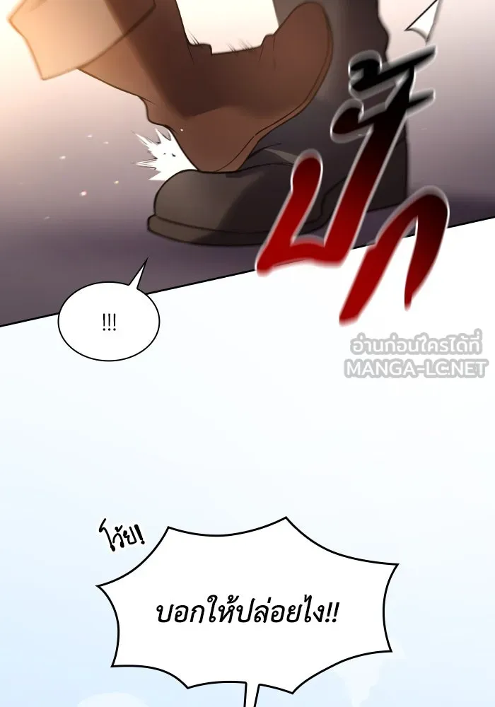 ฟิลเลียโรเซ่กับคำทำนายแห่งมงกุฎหนาม ตอนที่ 94 รูปที่ 69