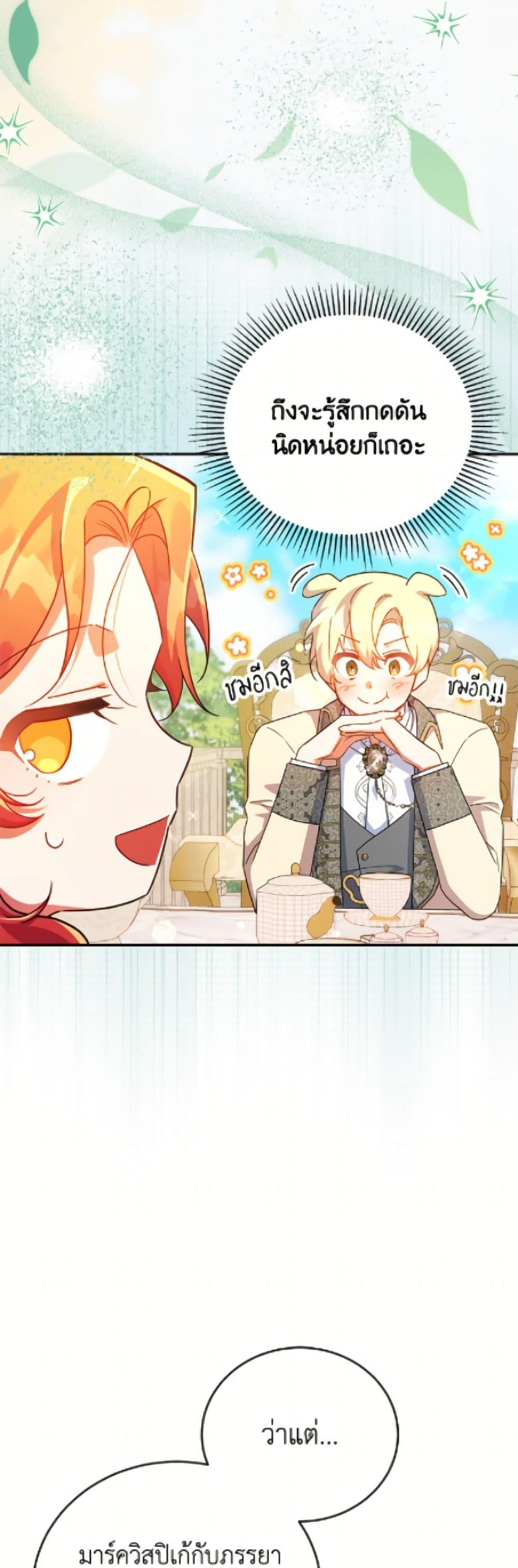 Manga-lc-com อ่านมังงะ อ่านการ์ตูน ออนไลน์ ฟรี The Little Lady Who Makes Flowers Bloom ตอนที่ 1 2 3 4 5 6 7 8 9 10 11 12 13 14 ฟรี ไม่มีโฆษณา Manga-lc - อ่าน มังงะ อ่าน การ์ตูน ออนไลน์ อ่านมังงะ ฟรี