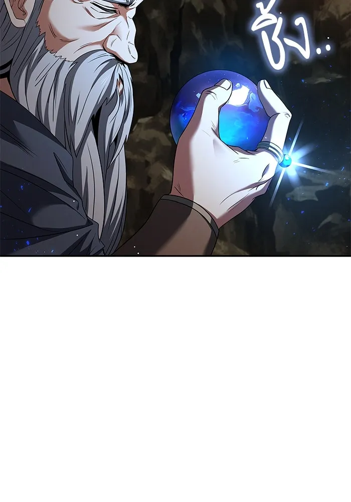 ครัวจอมเวท ตอนที่ 20 รูปที่ 37