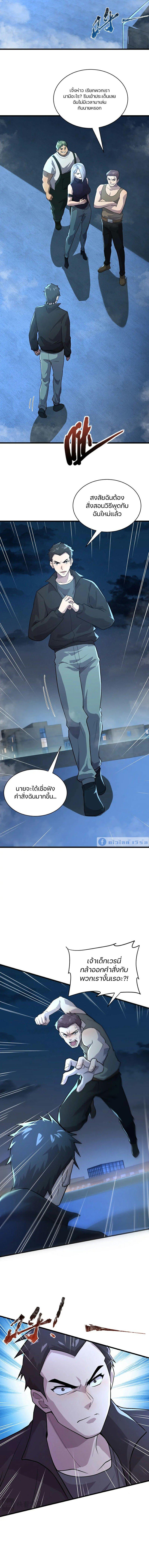 Manga-lc-com อ่านมังงะ อ่านการ์ตูน ออนไลน์ ฟรี SSS-Rank Lone Summoner ตอนที่ 1 2 3 4 5 6 7 8 9 10 11 12 13 14 ฟรี ไม่มีโฆษณา Manga-lc - อ่าน มังงะ อ่าน การ์ตูน ออนไลน์ อ่านมังงะ ฟรี