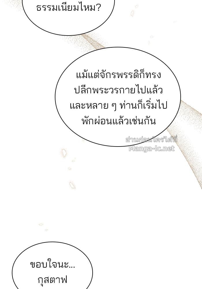 Doujin-Lc- อ่าน โดจิน มังฮวา เกาหลี ญี่ปุ่น จีน แปลไทย ชายาคนสุดท้ายของเจ้าชายไร้หัวใจ ตอนที่ 1 2 3 4 5 6 7 8 9 10 11 12 13 14 ฟรี ไม่มีโฆษณา อ่าน โดจิน Manhwa เกาหลี ญี่ปุ่น จีน เรามีครบ คัดมาให้เน้นๆ โดจิน 18+ รับประกันความฟินโดย Doujin Lc