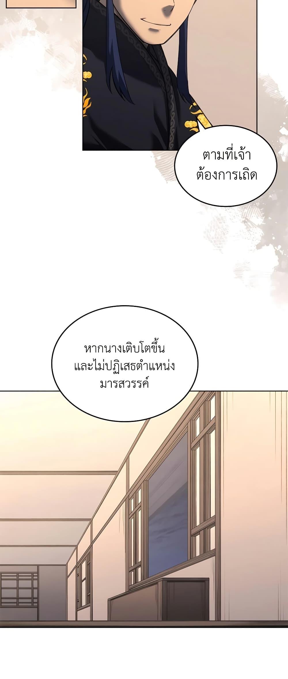 Manga-lc-com อ่านมังงะ อ่านการ์ตูน ออนไลน์ ฟรี Chronicles of Heavenly Demon ตำนานมารสวรรค์ ตอนที่ 1 2 3 4 5 6 7 8 9 10 11 12 13 14 ฟรี ไม่มีโฆษณา Manga-lc - อ่าน มังงะ อ่าน การ์ตูน ออนไลน์ อ่านมังงะ ฟรี
