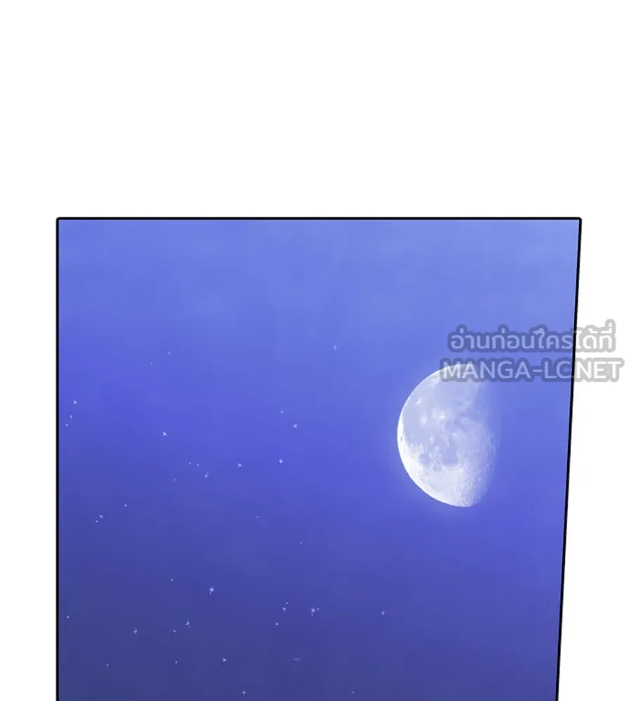 เหตุผลของคนไม่อยากอยู่ ตอนที่ 93 รูปที่ 51