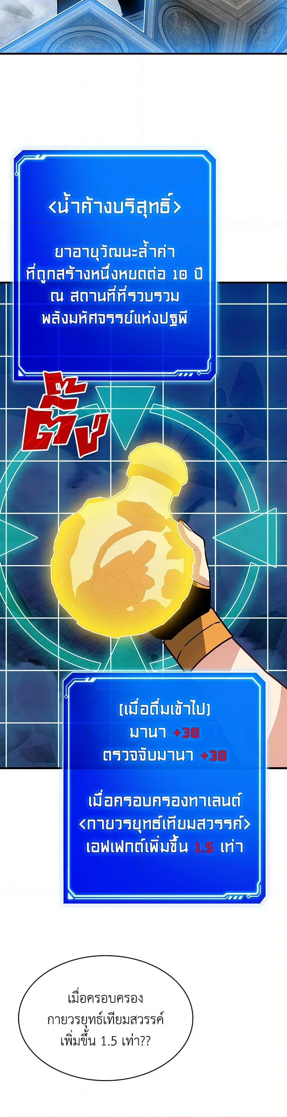 Manga-lc-com อ่านมังงะ อ่านการ์ตูน ออนไลน์ ฟรี SSS-Class Gacha Hunter ตอนที่ 1 2 3 4 5 6 7 8 9 10 11 12 13 14 ฟรี ไม่มีโฆษณา Manga-lc - อ่าน มังงะ อ่าน การ์ตูน ออนไลน์ อ่านมังงะ ฟรี