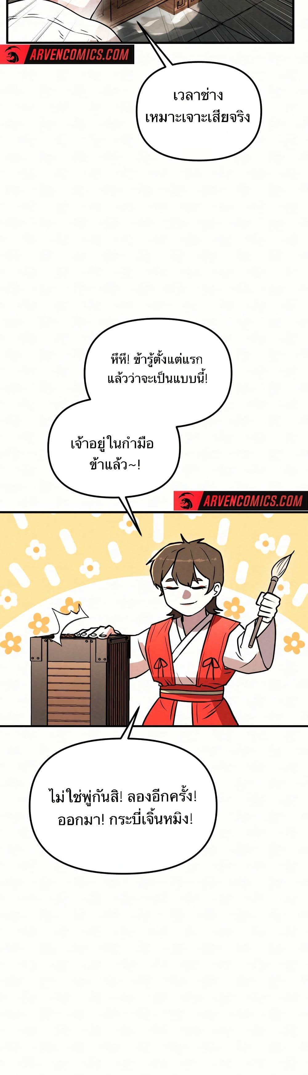 Manga-lc-com อ่านมังงะ อ่านการ์ตูน ออนไลน์ ฟรี Black Fox Sword Master of Mount Kunlun ตอนที่ 1 2 3 4 5 6 7 8 9 10 11 12 13 14 ฟรี ไม่มีโฆษณา Manga-lc - อ่าน มังงะ อ่าน การ์ตูน ออนไลน์ อ่านมังงะ ฟรี