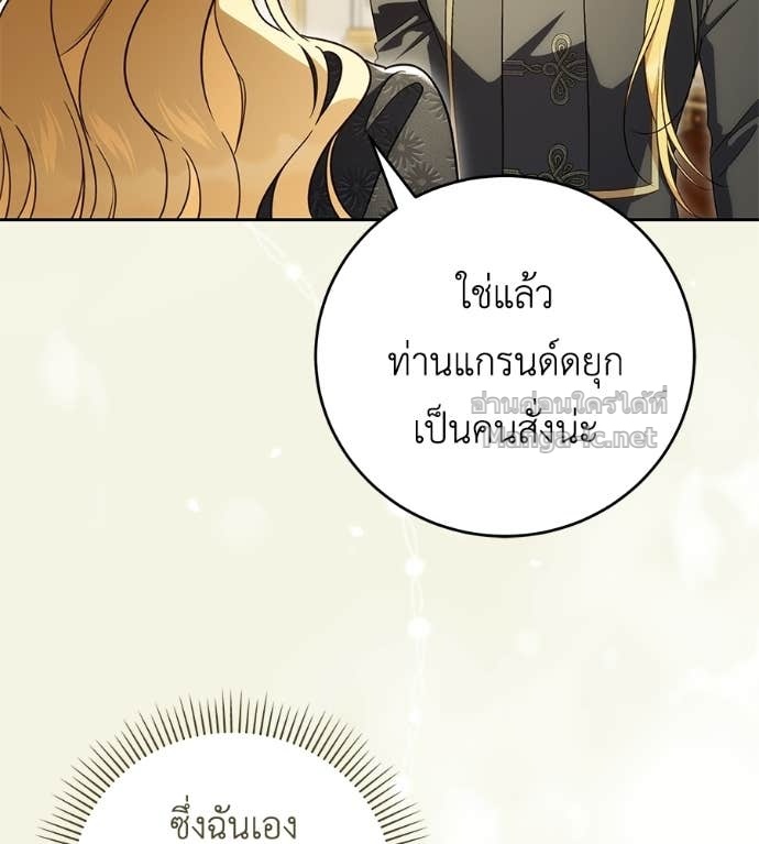 Doujin-Lc- อ่าน โดจิน มังฮวา เกาหลี ญี่ปุ่น จีน แปลไทย แกรนด์ดัชเชสล็อกมง ตอนที่ 1 2 3 4 5 6 7 8 9 10 11 12 13 14 ฟรี ไม่มีโฆษณา อ่าน โดจิน Manhwa เกาหลี ญี่ปุ่น จีน เรามีครบ คัดมาให้เน้นๆ โดจิน 18+ รับประกันความฟินโดย Doujin Lc