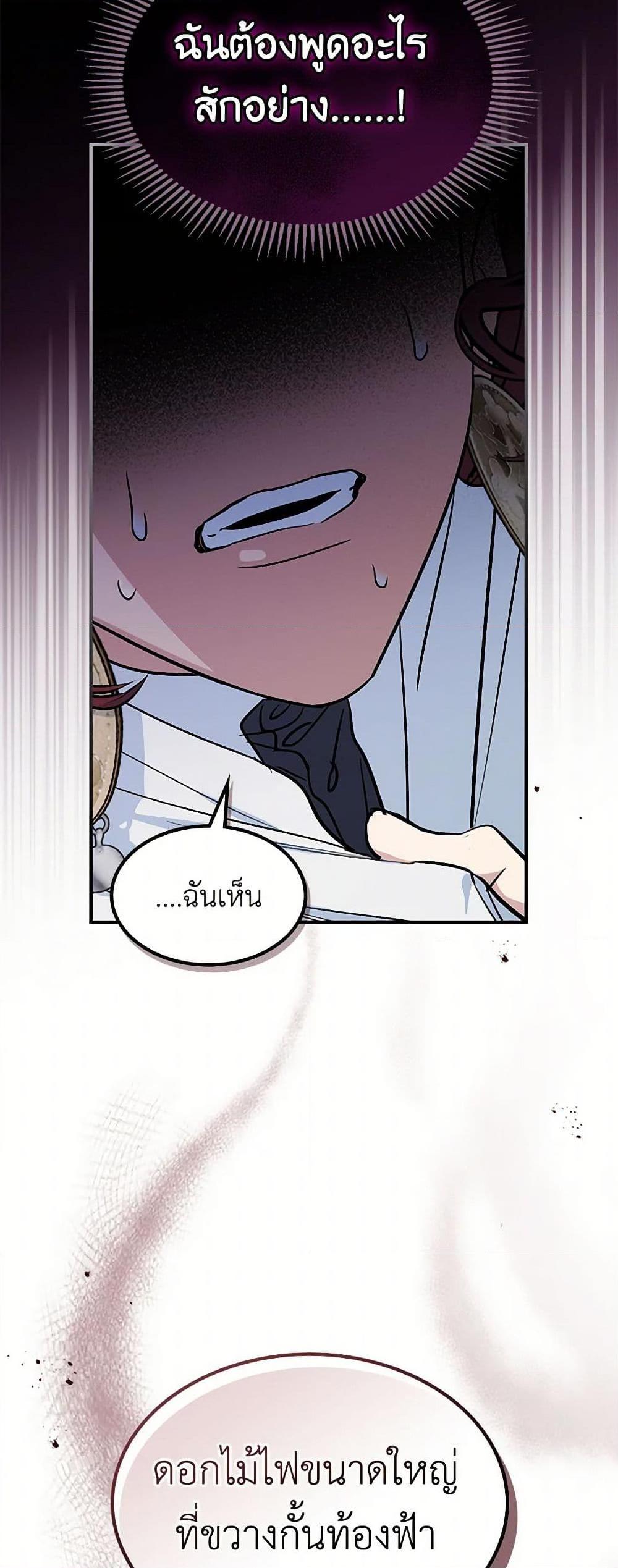 Manga-lc-com อ่านมังงะ อ่านการ์ตูน ออนไลน์ ฟรี The Lady and the Beast ตอนที่ 1 2 3 4 5 6 7 8 9 10 11 12 13 14 ฟรี ไม่มีโฆษณา Manga-lc - อ่าน มังงะ อ่าน การ์ตูน ออนไลน์ อ่านมังงะ ฟรี