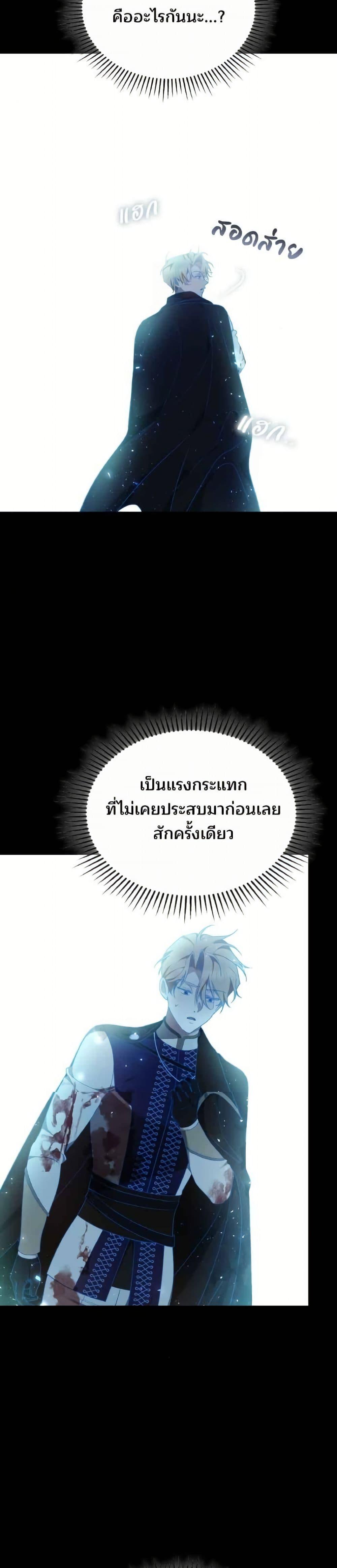 Manga-lc-com อ่านมังงะ อ่านการ์ตูน ออนไลน์ ฟรี The Reason Why the Villainess Picked up a Sword ตอนที่ 1 2 3 4 5 6 7 8 9 10 11 12 13 14 ฟรี ไม่มีโฆษณา Manga-lc - อ่าน มังงะ อ่าน การ์ตูน ออนไลน์ อ่านมังงะ ฟรี