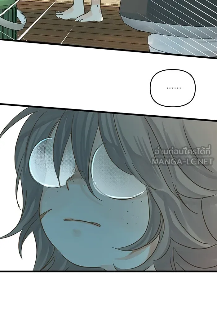 ฉันมันร้าย หรือเพราะโลกไม่น่ารัก ตอนที่ 186 รูปที่ 90