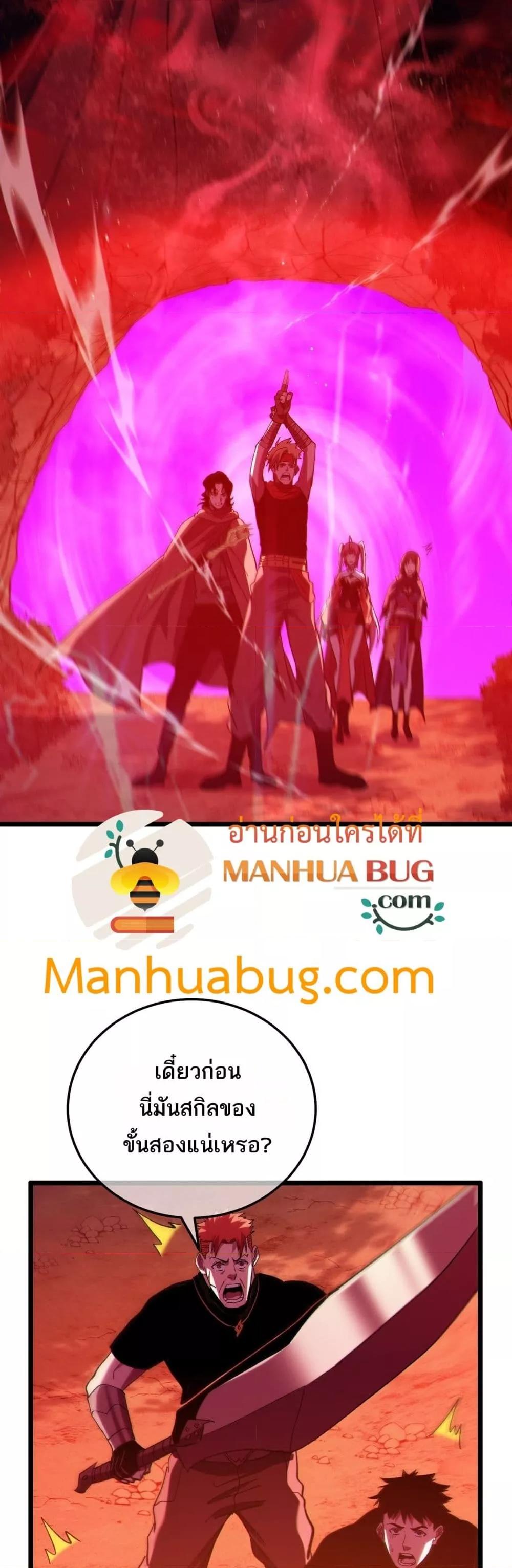 Manga-lc-com อ่านมังงะ อ่านการ์ตูน ออนไลน์ ฟรี MyPassiveSkil ตอนที่ 1 2 3 4 5 6 7 8 9 10 11 12 13 14 ฟรี ไม่มีโฆษณา Manga-lc - อ่าน มังงะ อ่าน การ์ตูน ออนไลน์ อ่านมังงะ ฟรี